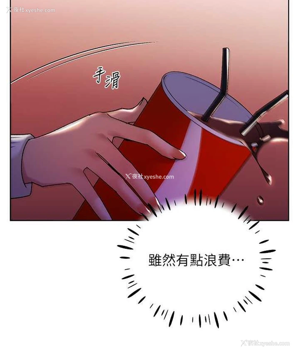 60P - 野蛮插画家