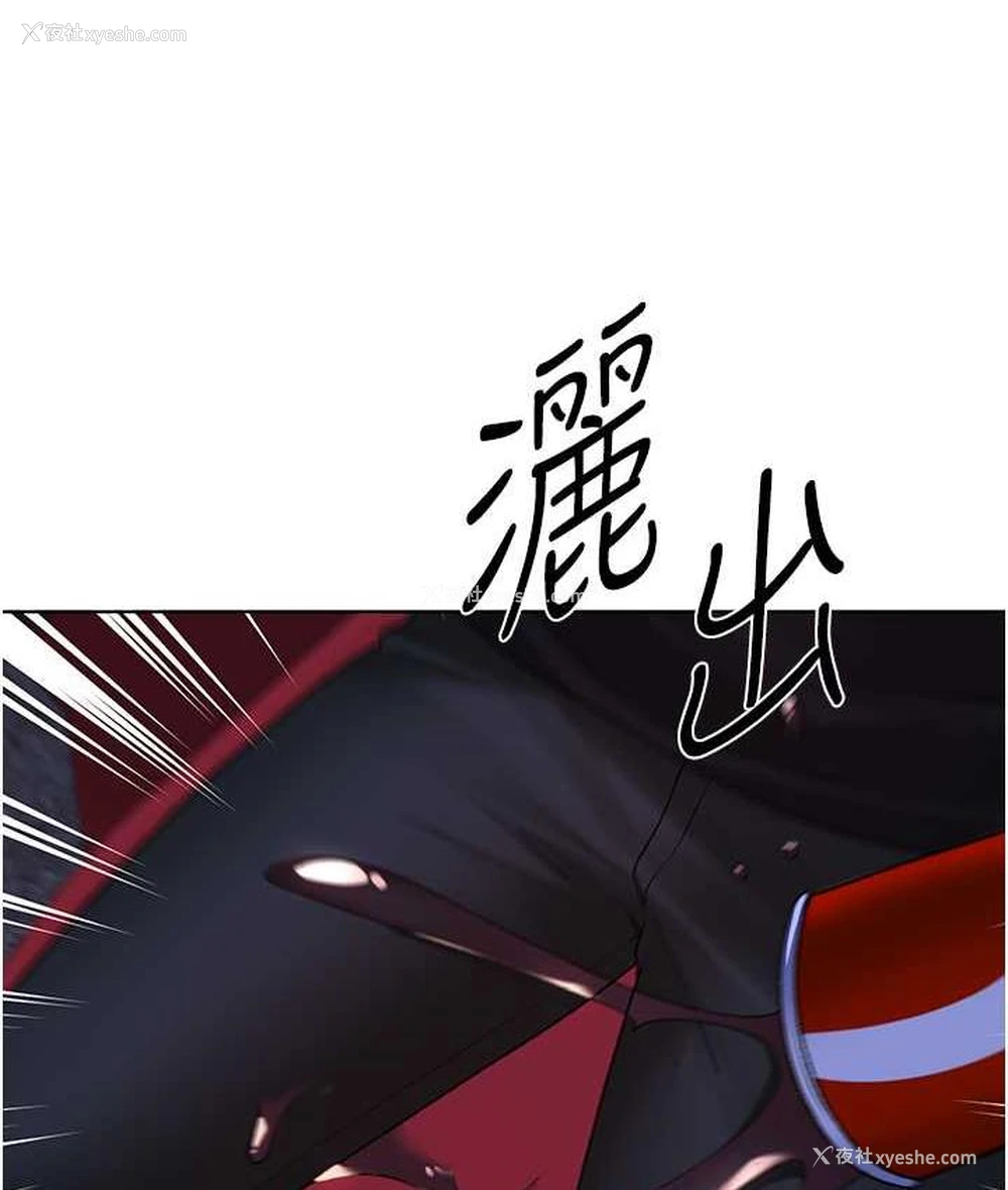 61P - 野蛮插画家