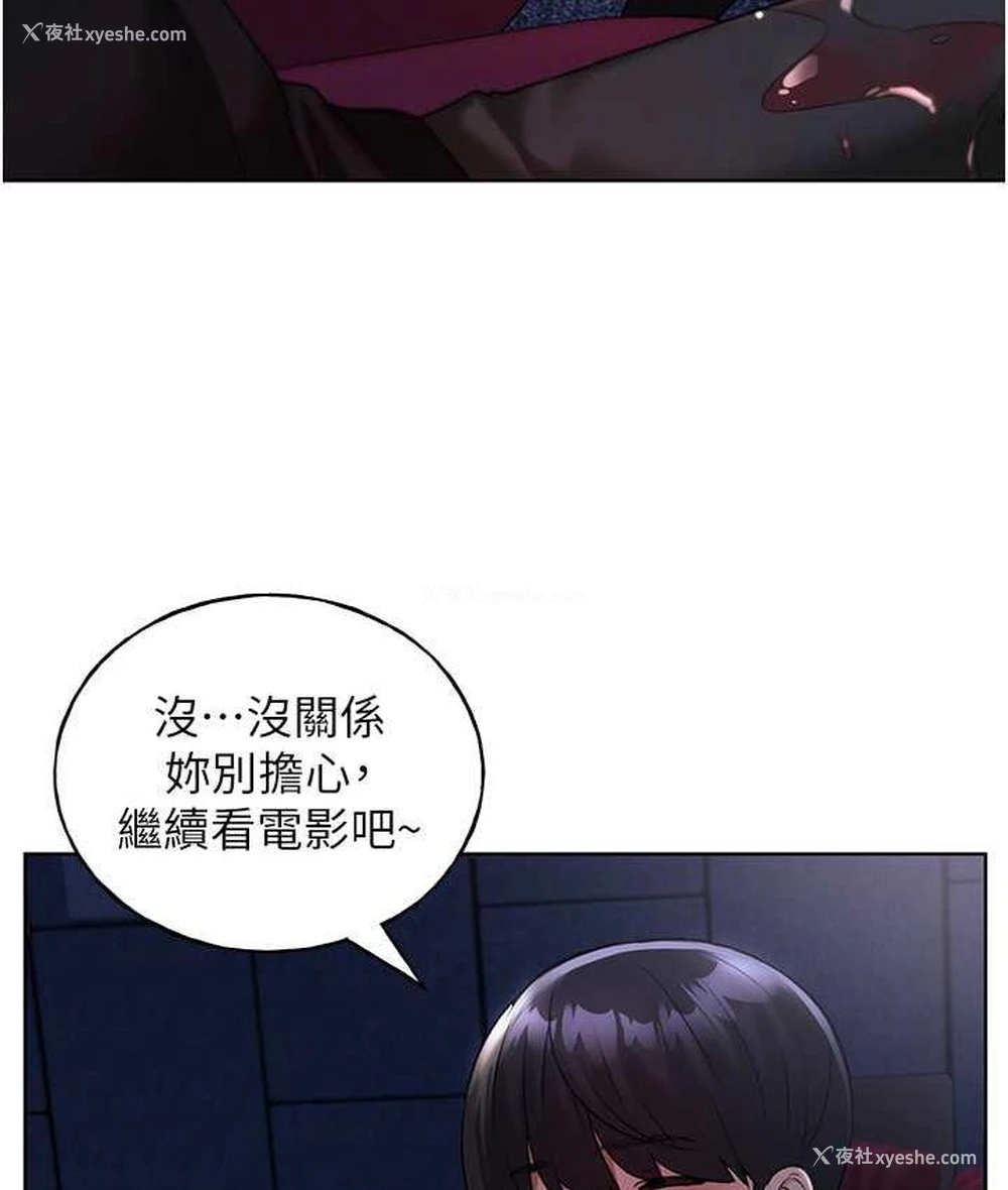 66P - 野蛮插画家