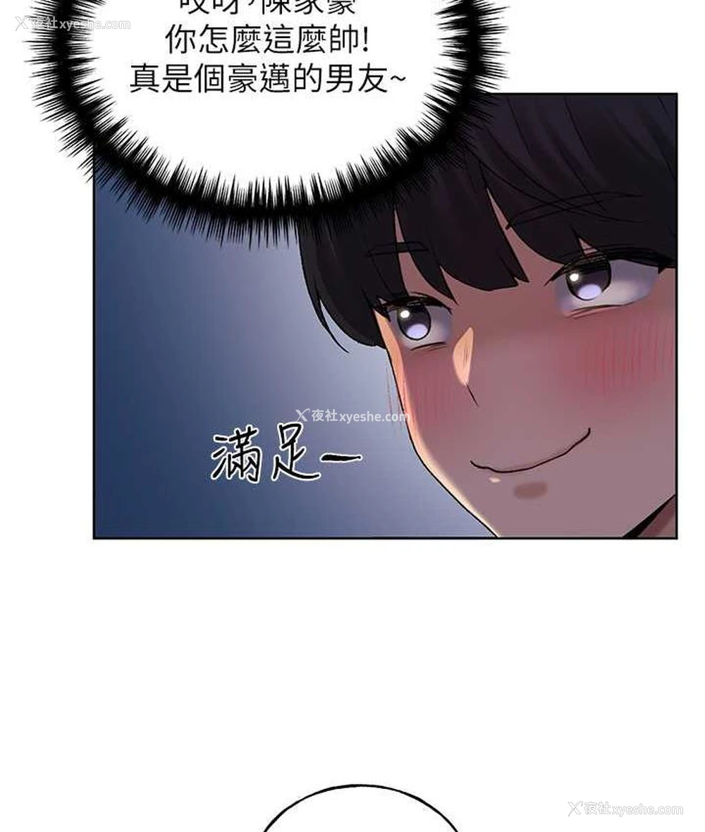 68P - 野蛮插画家