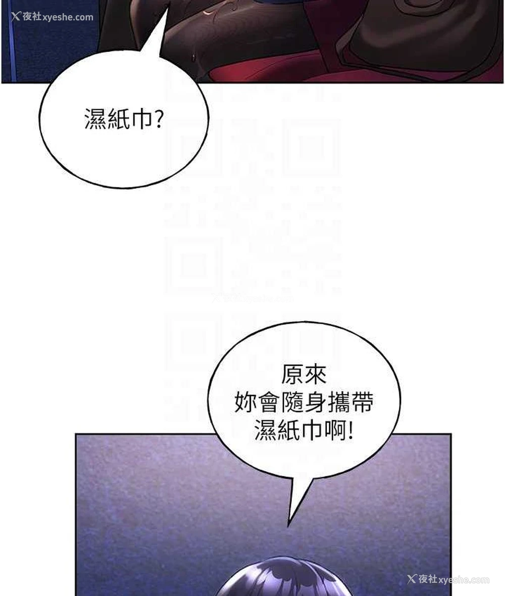 70P - 野蛮插画家