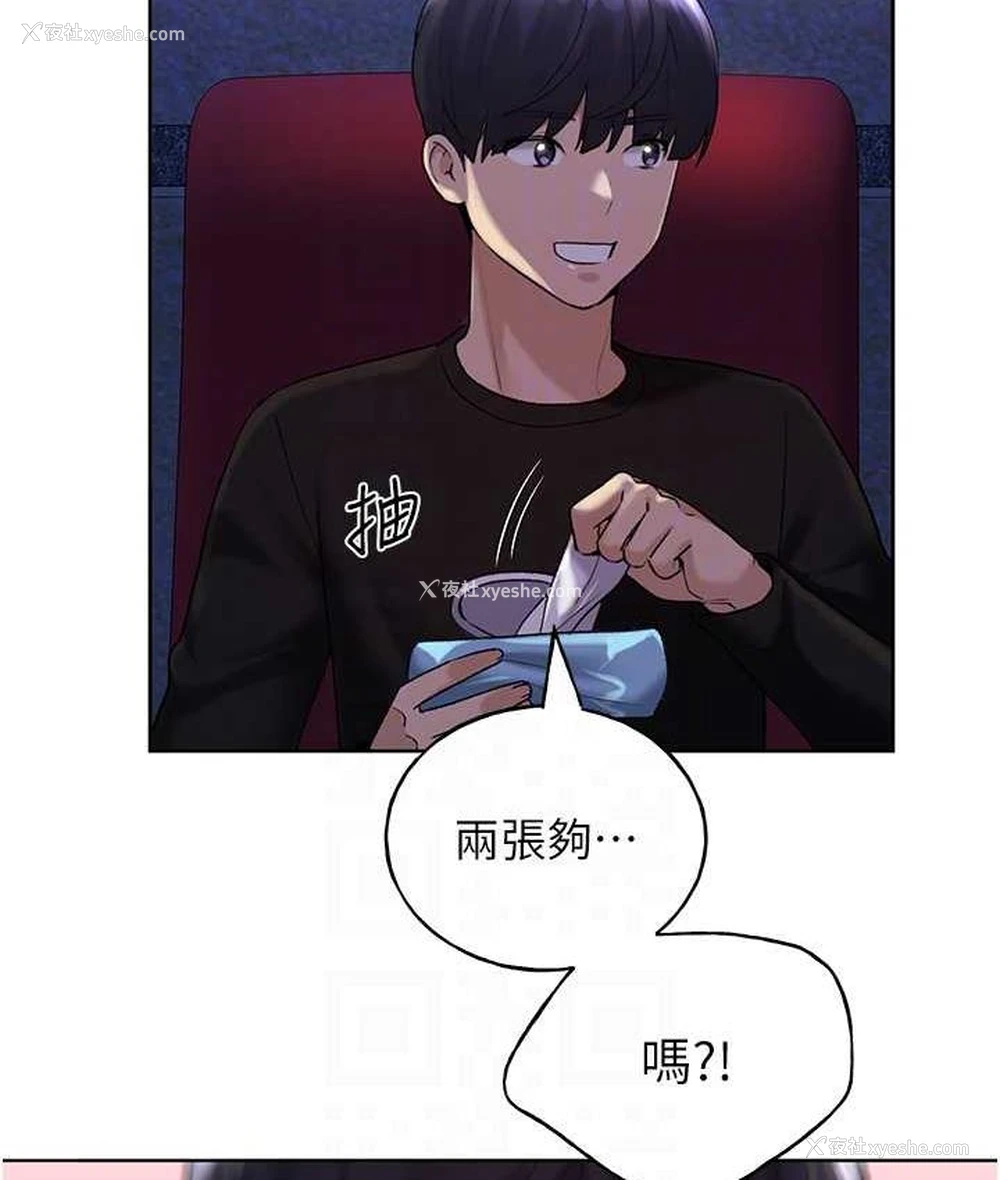 71P - 野蛮插画家