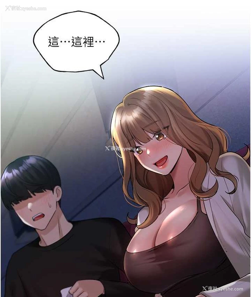 74P - 野蛮插画家