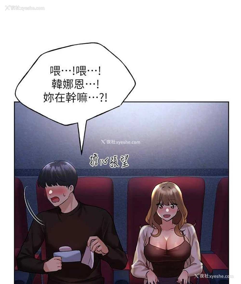 76P - 野蛮插画家