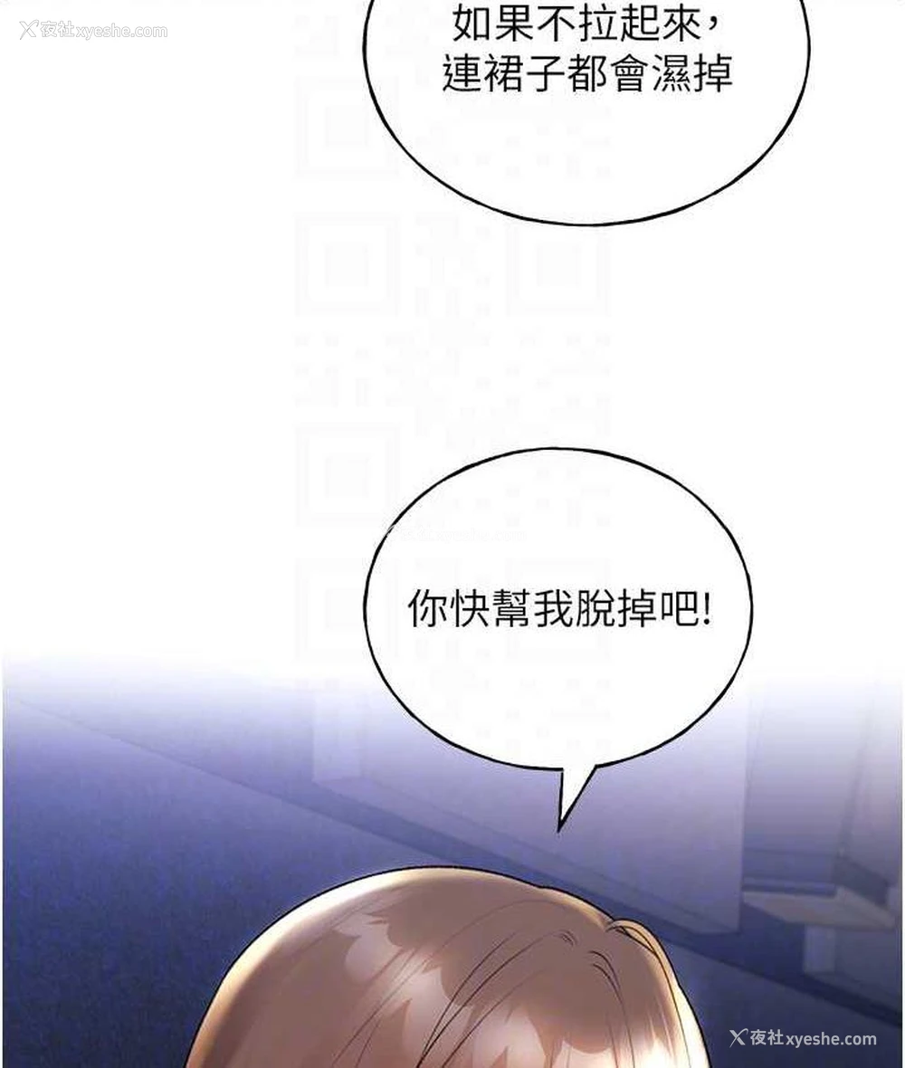 79P - 野蛮插画家