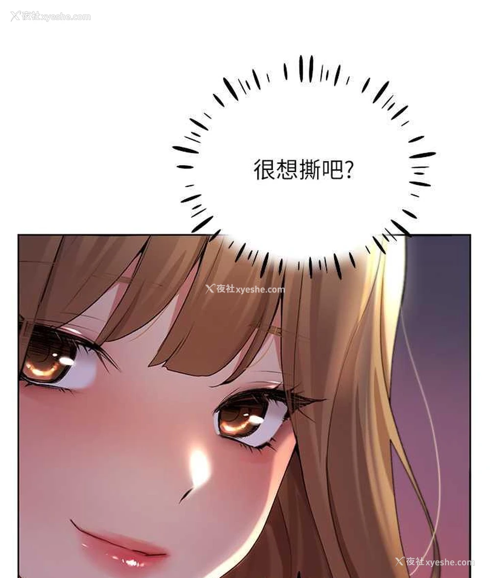 81P - 野蛮插画家