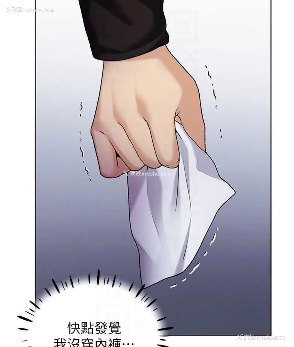 83P - 野蛮插画家