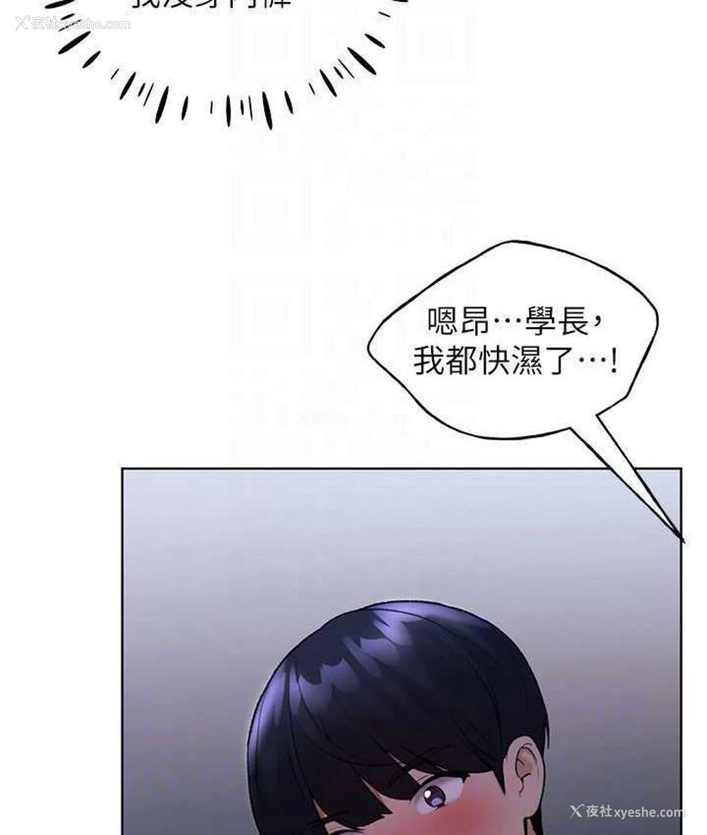 84P - 野蛮插画家