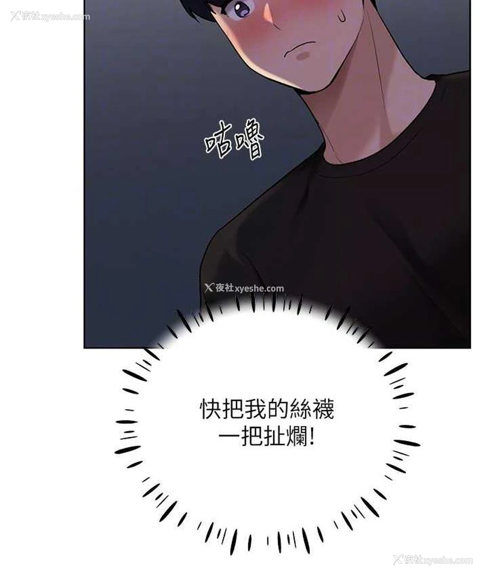 85P - 野蛮插画家