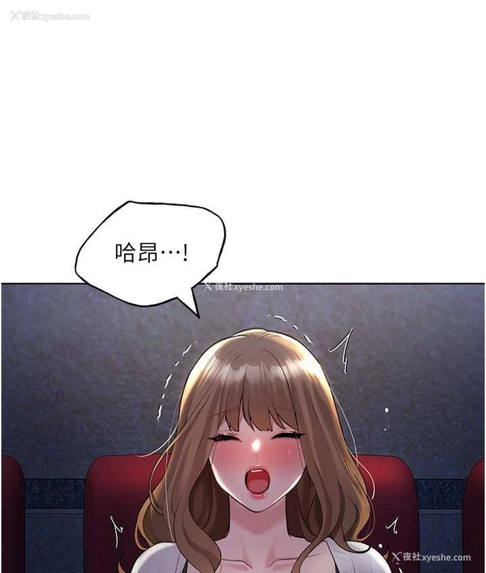 86P - 野蛮插画家