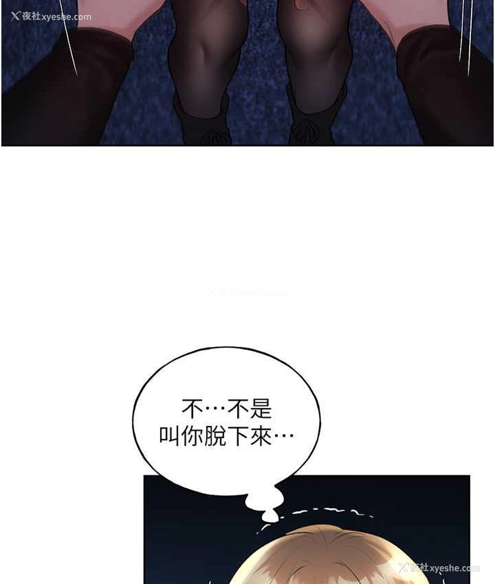 88P - 野蛮插画家