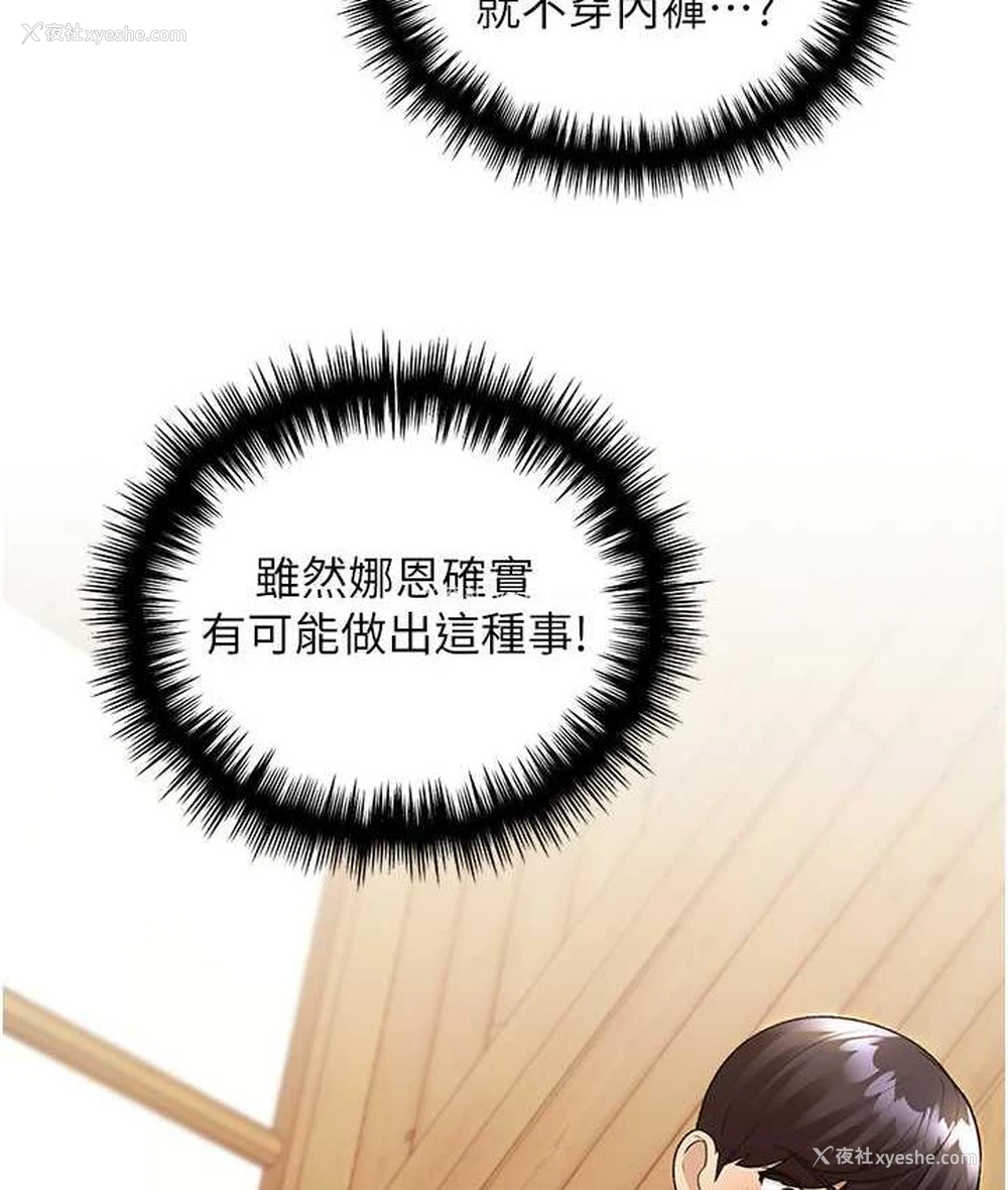 8P - 野蛮插画家