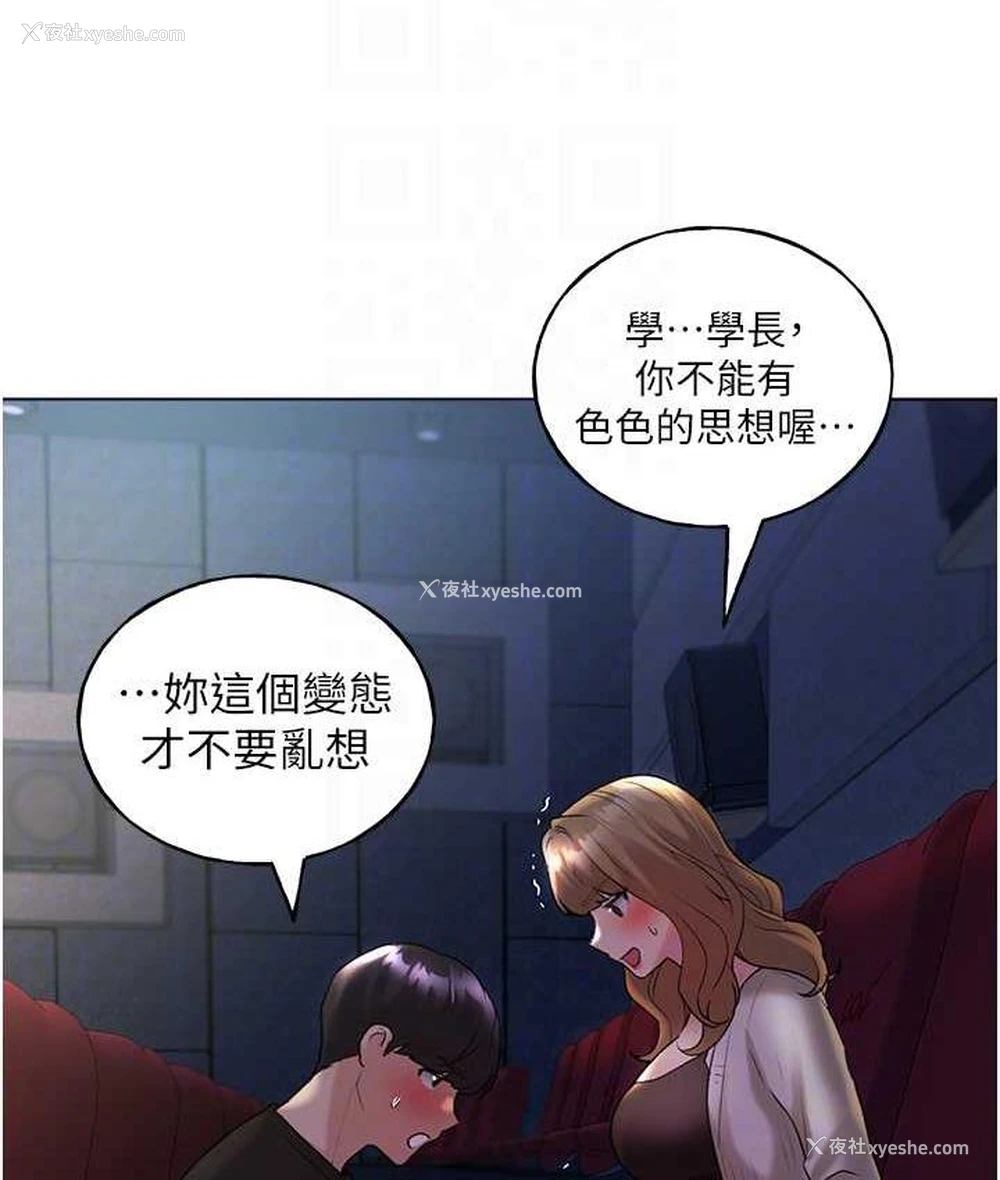 90P - 野蛮插画家