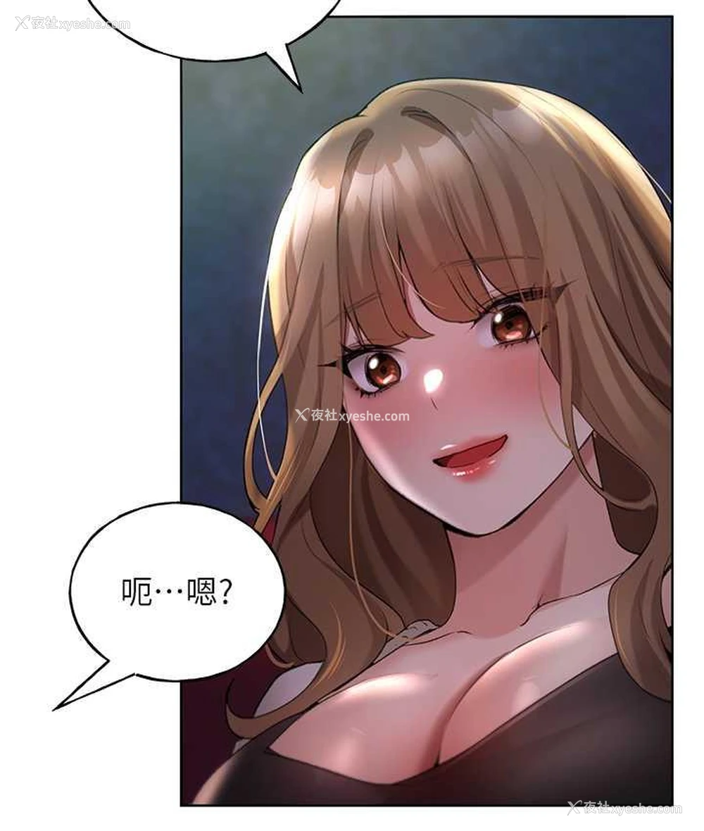 94P - 野蛮插画家