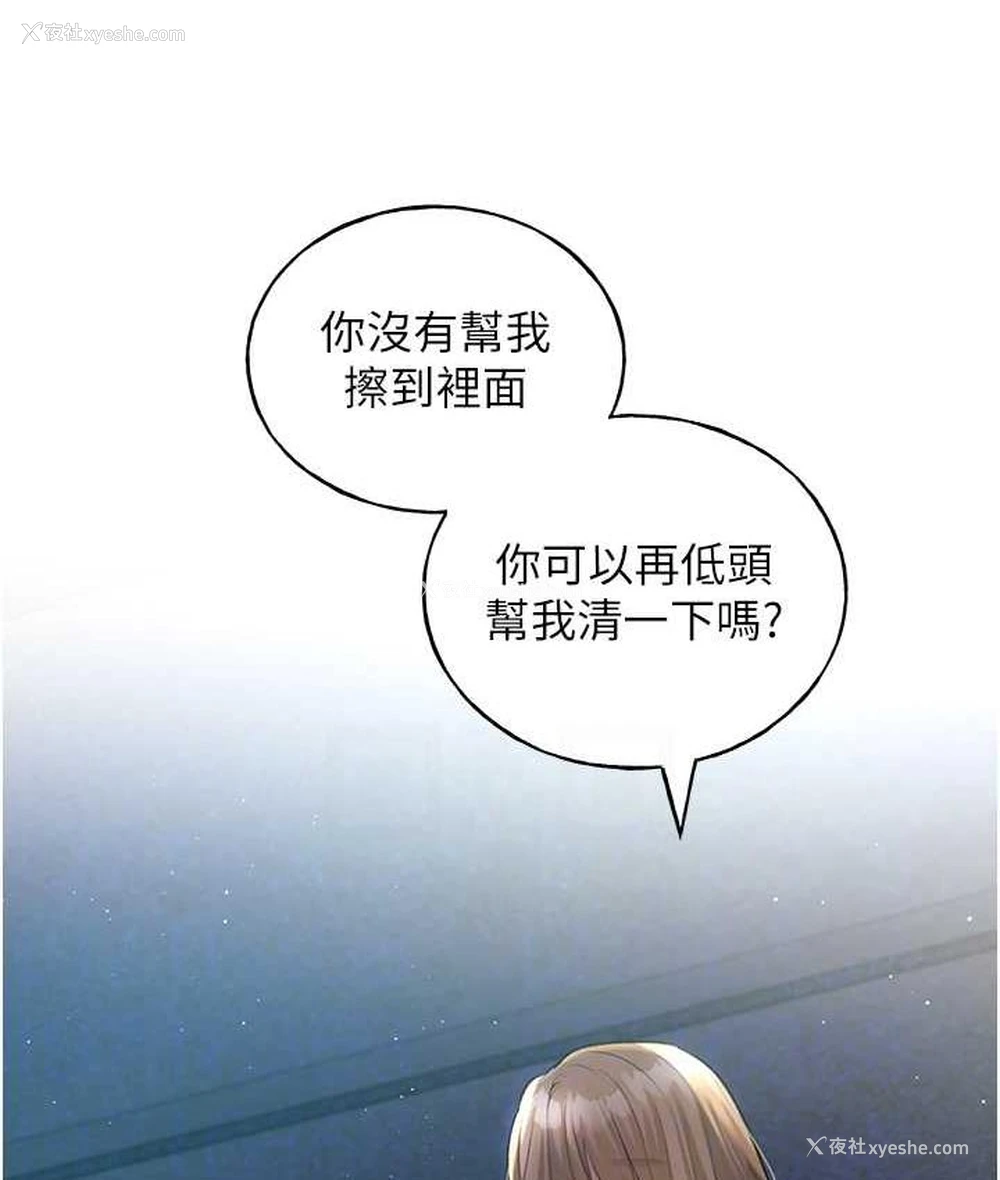 95P - 野蛮插画家