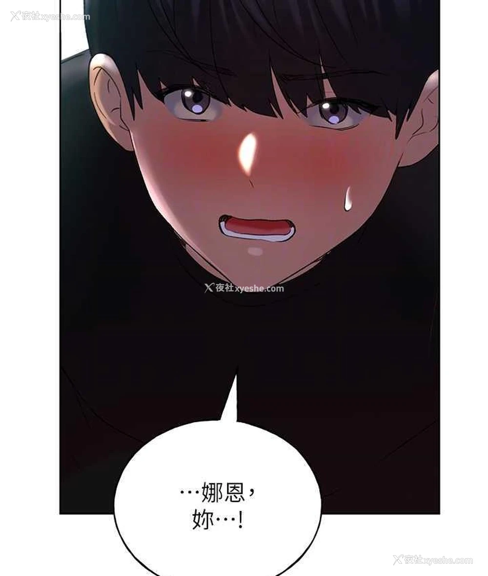 98P - 野蛮插画家