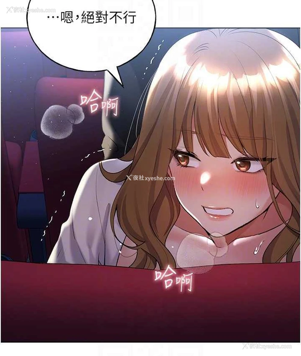 100P - 野蛮插画家