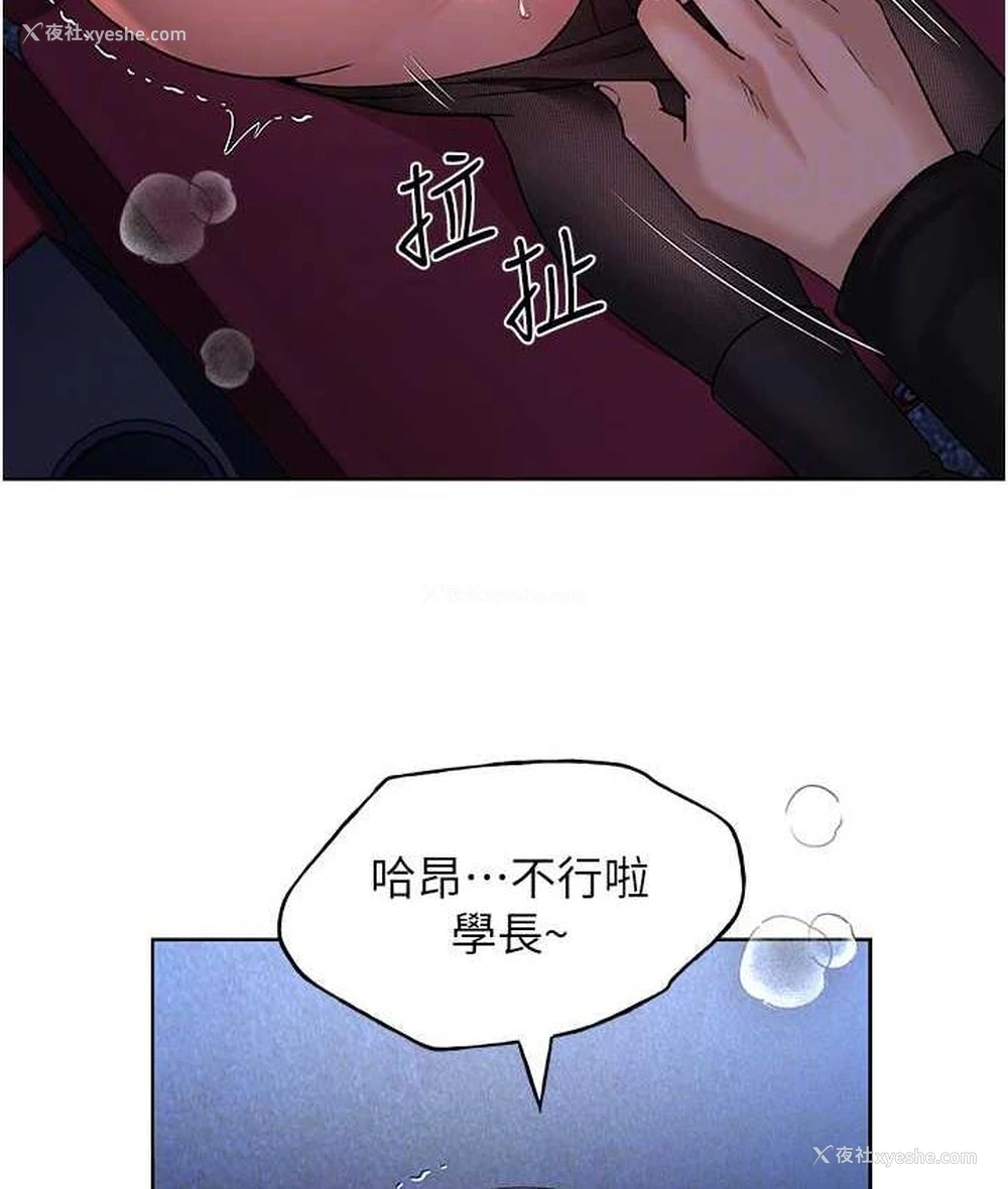 102P - 野蛮插画家