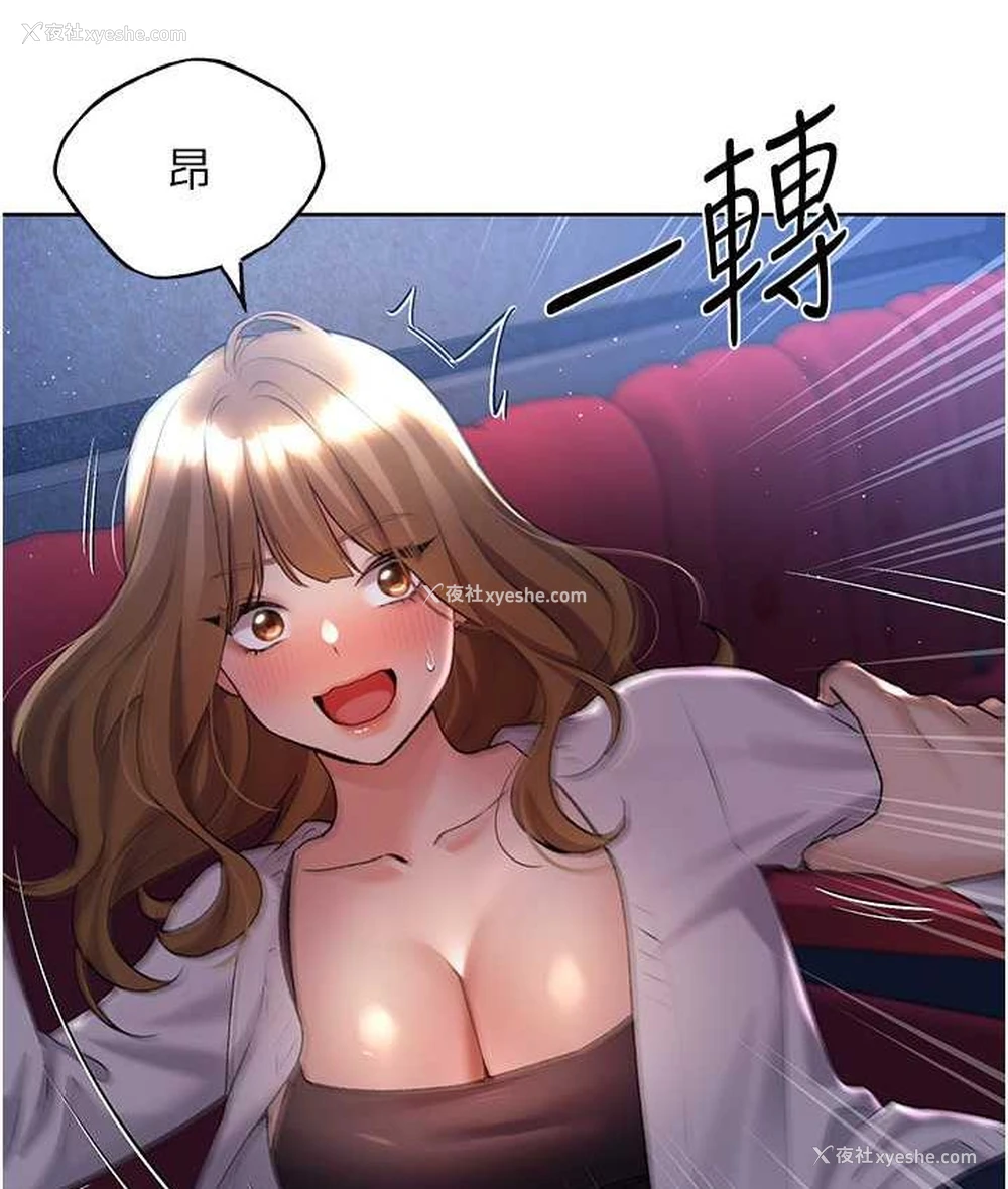 104P - 野蛮插画家