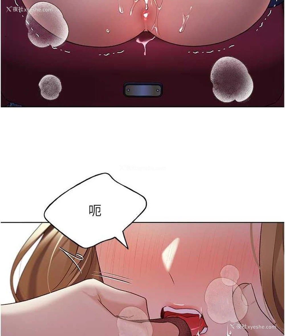107P - 野蛮插画家