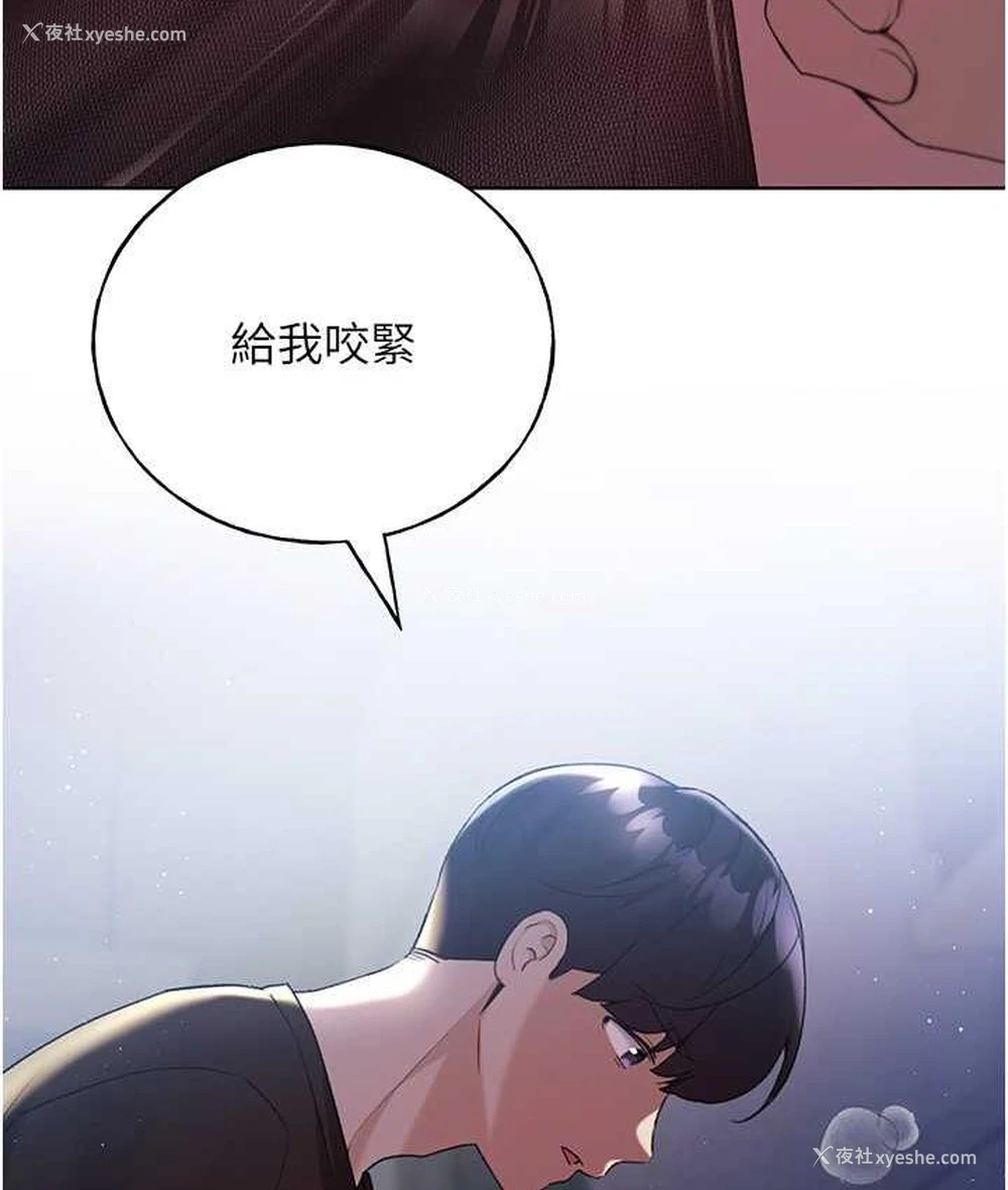 109P - 野蛮插画家