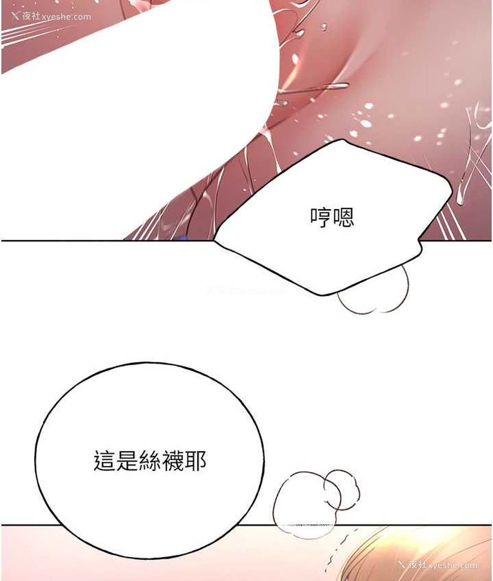 112P - 野蛮插画家