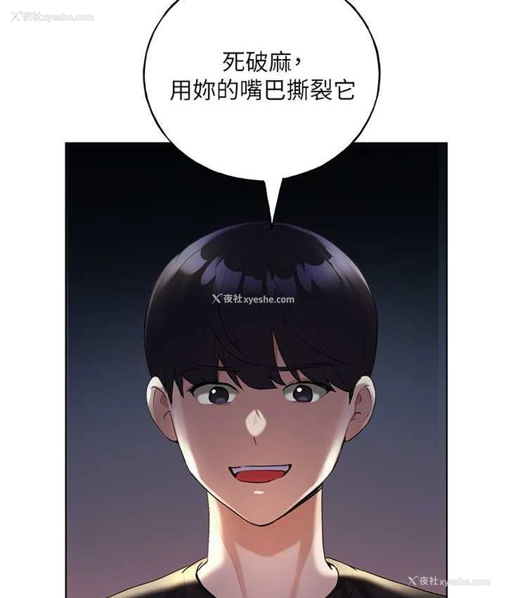 115P - 野蛮插画家