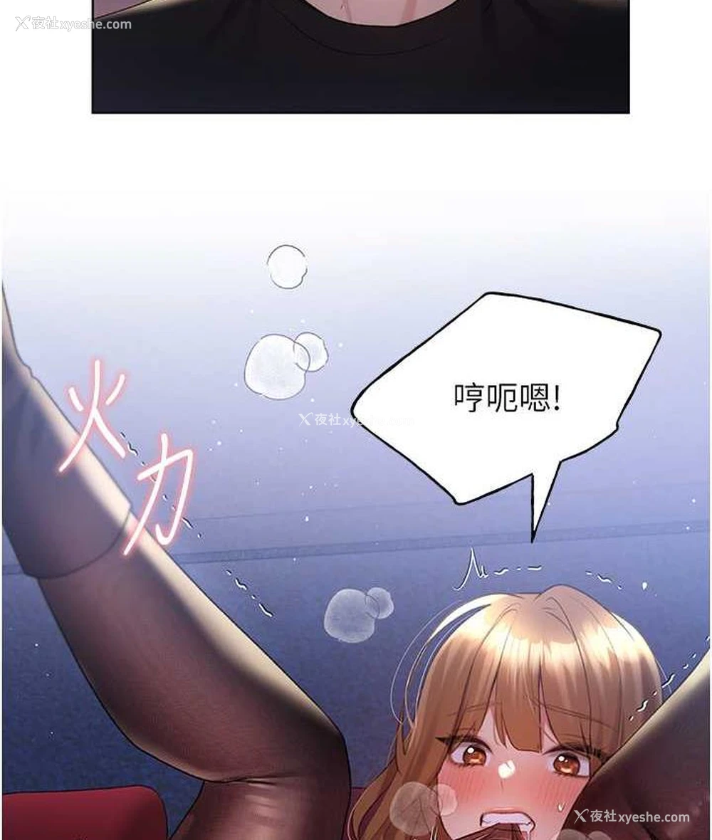 116P - 野蛮插画家