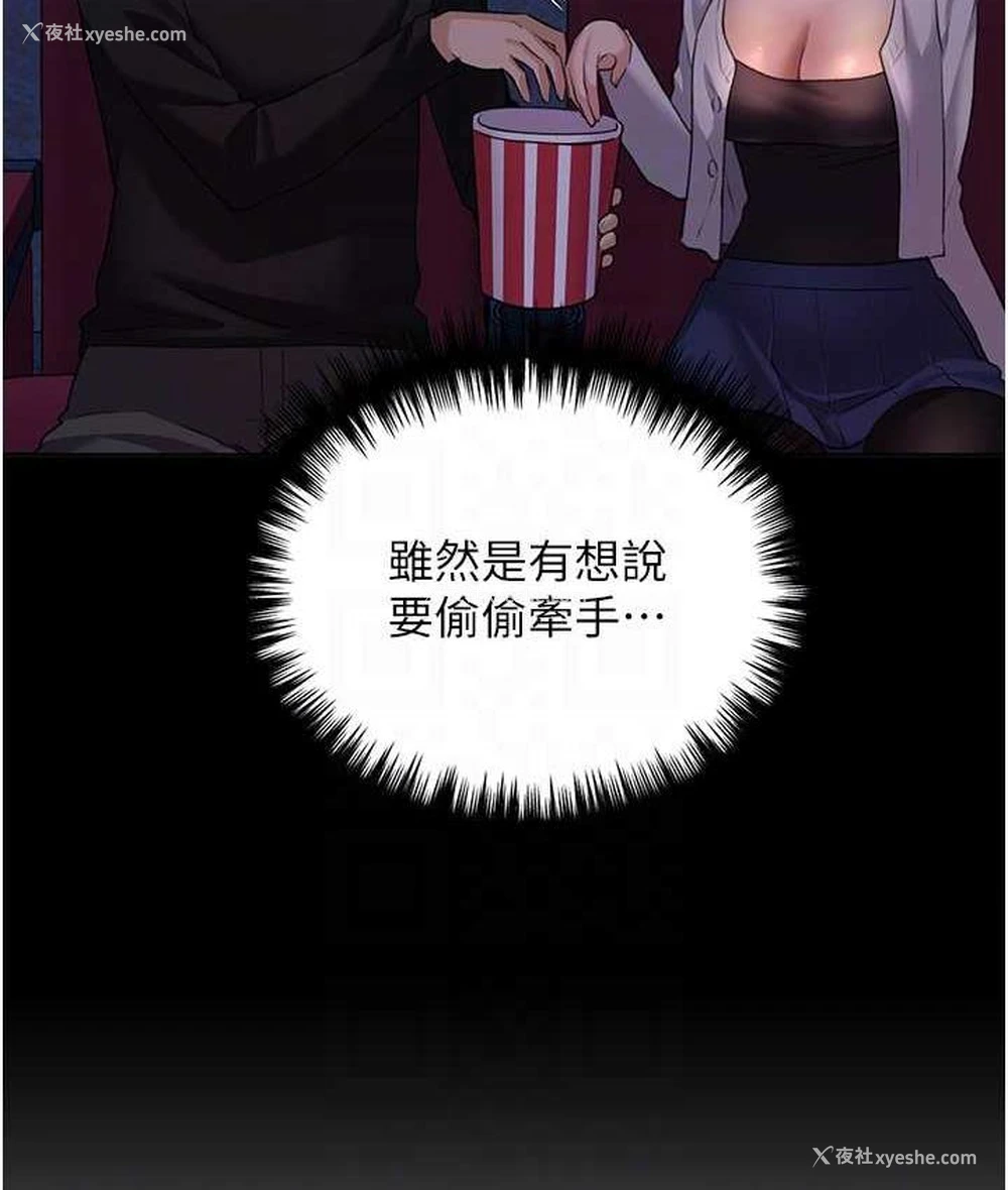 13P - 野蛮插画家