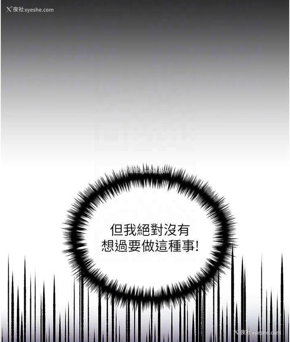 14P - 野蛮插画家