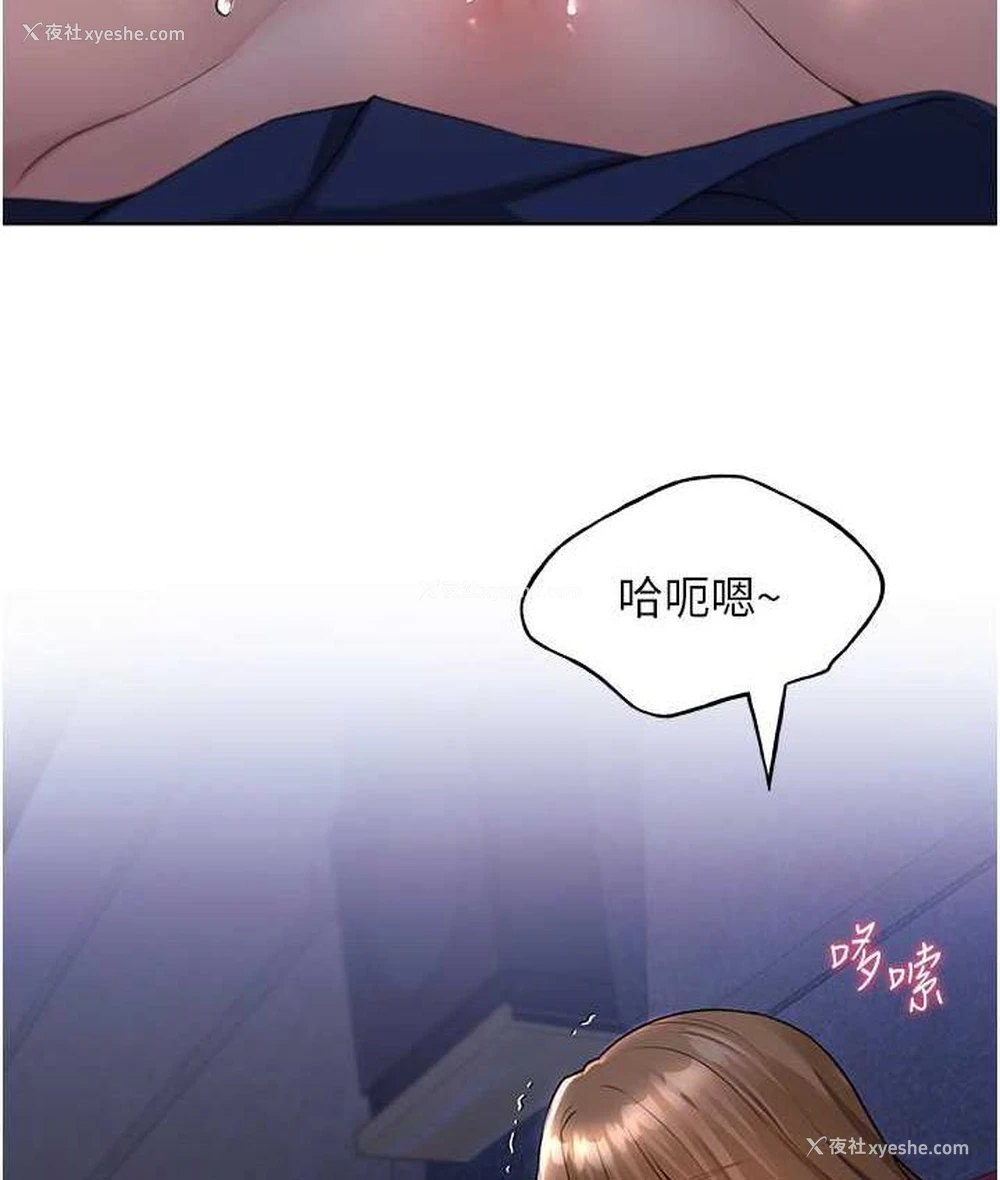 16P - 野蛮插画家