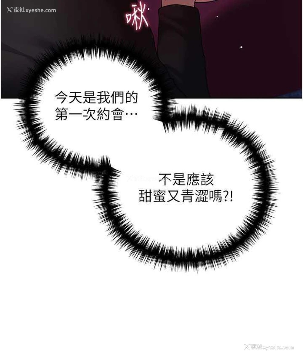 18P - 野蛮插画家