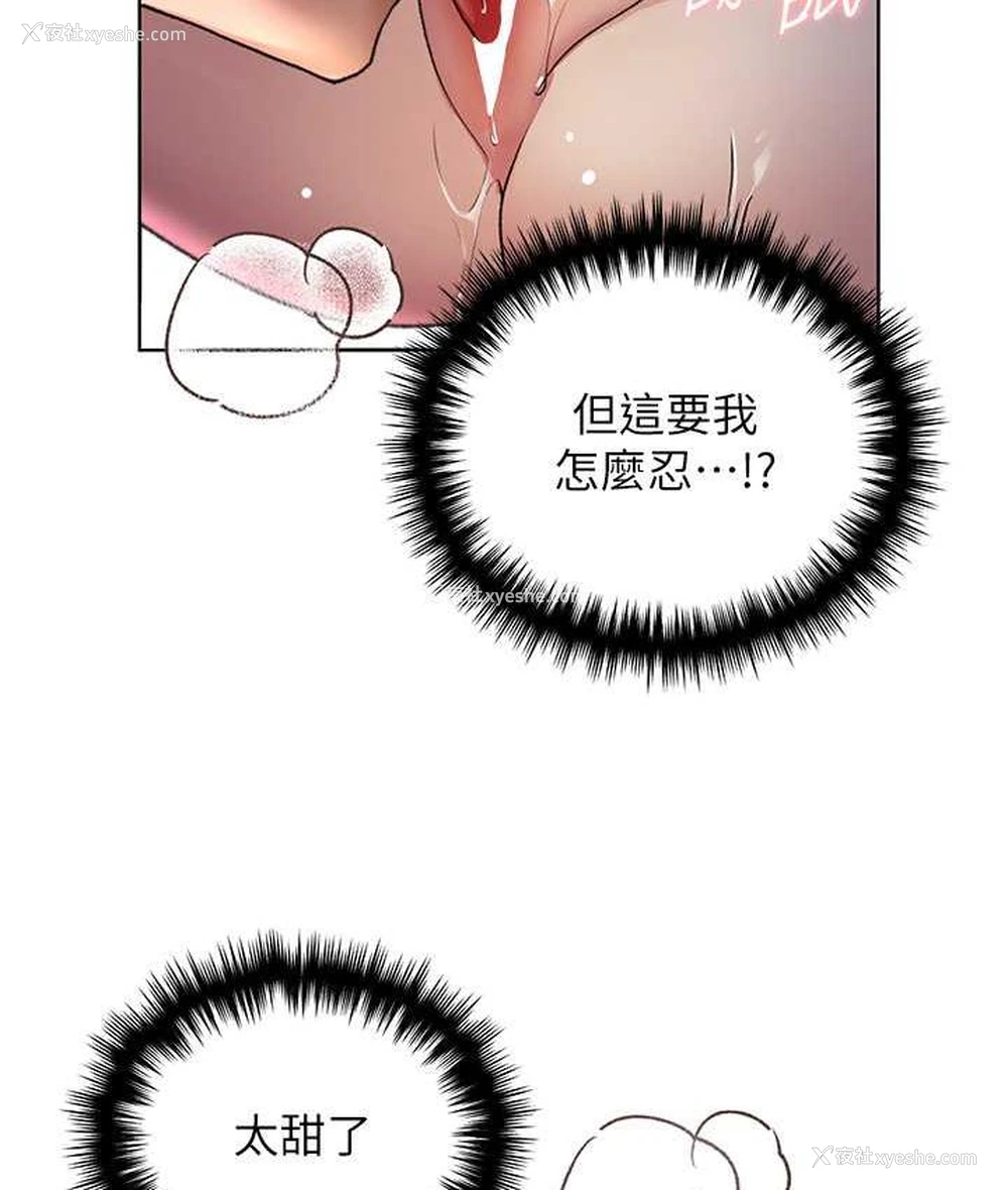 20P - 野蛮插画家