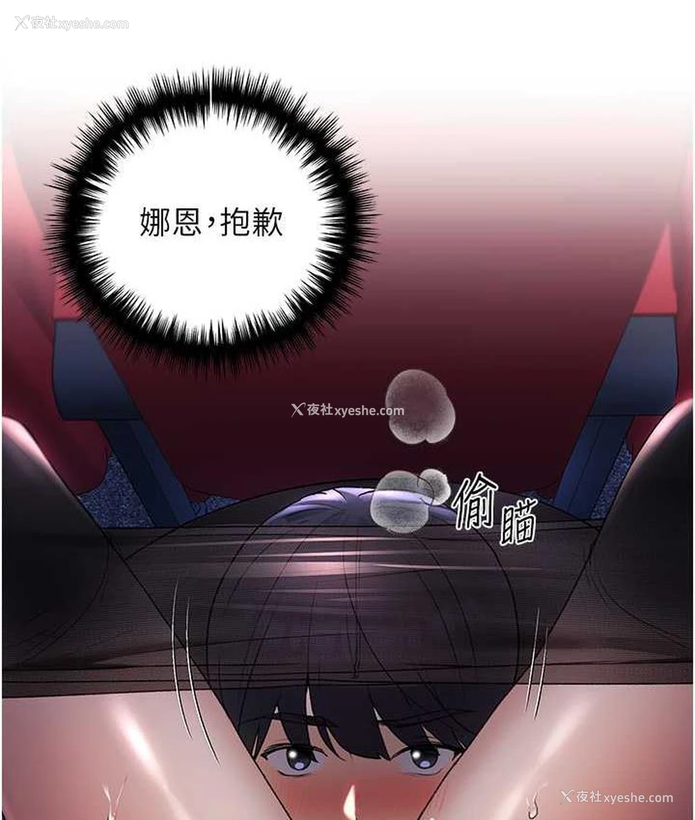 22P - 野蛮插画家