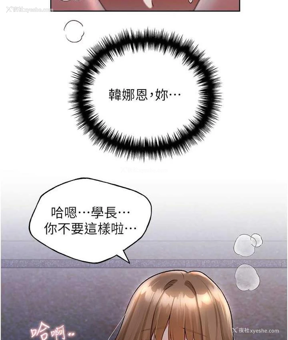 25P - 野蛮插画家
