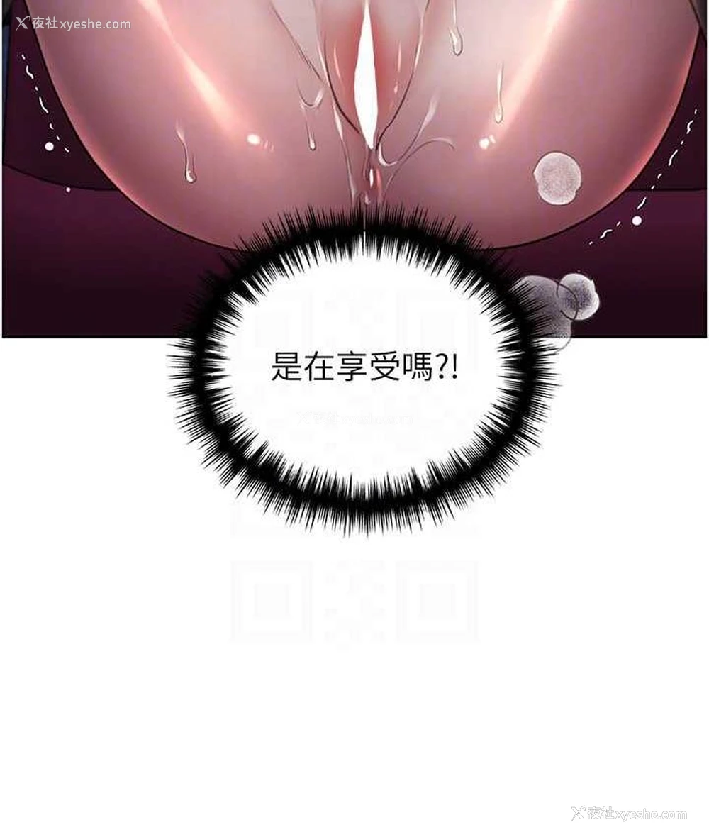 27P - 野蛮插画家