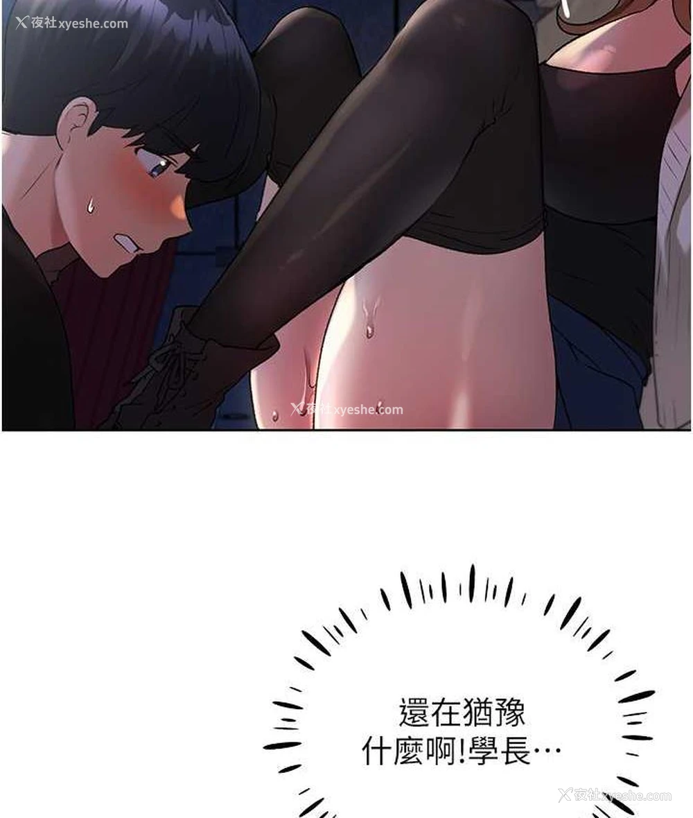 2P - 野蛮插画家