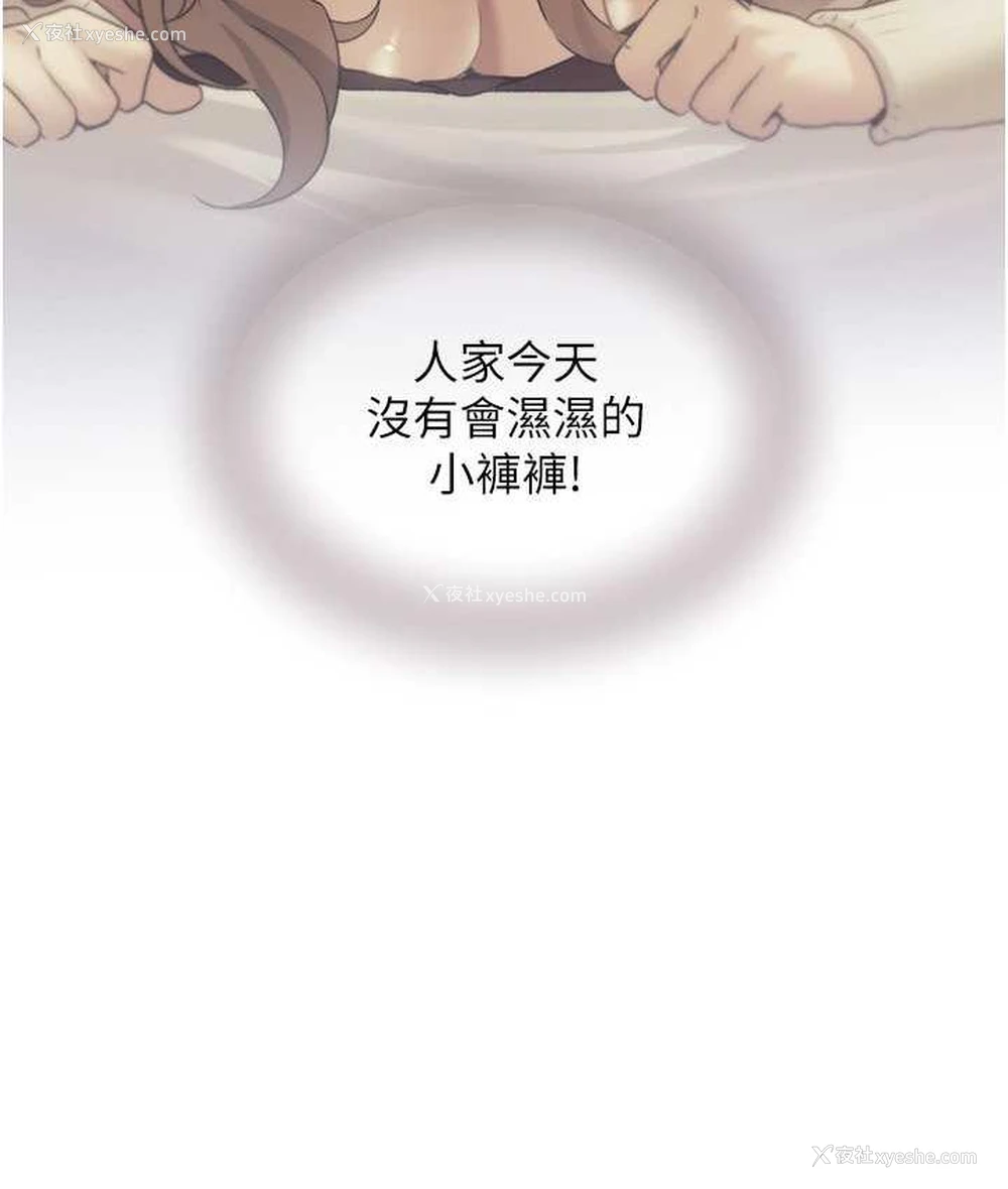 30P - 野蛮插画家