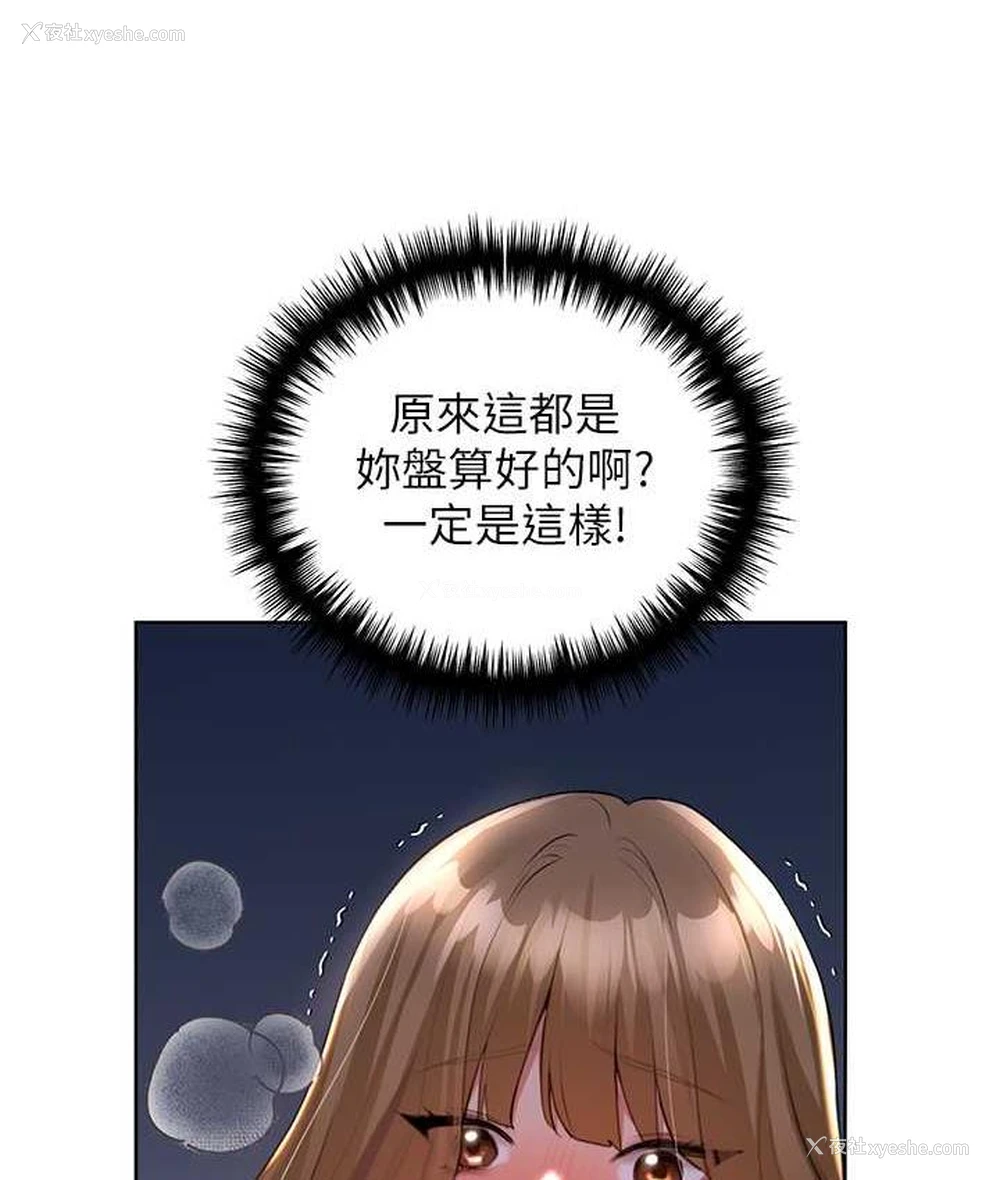 31P - 野蛮插画家