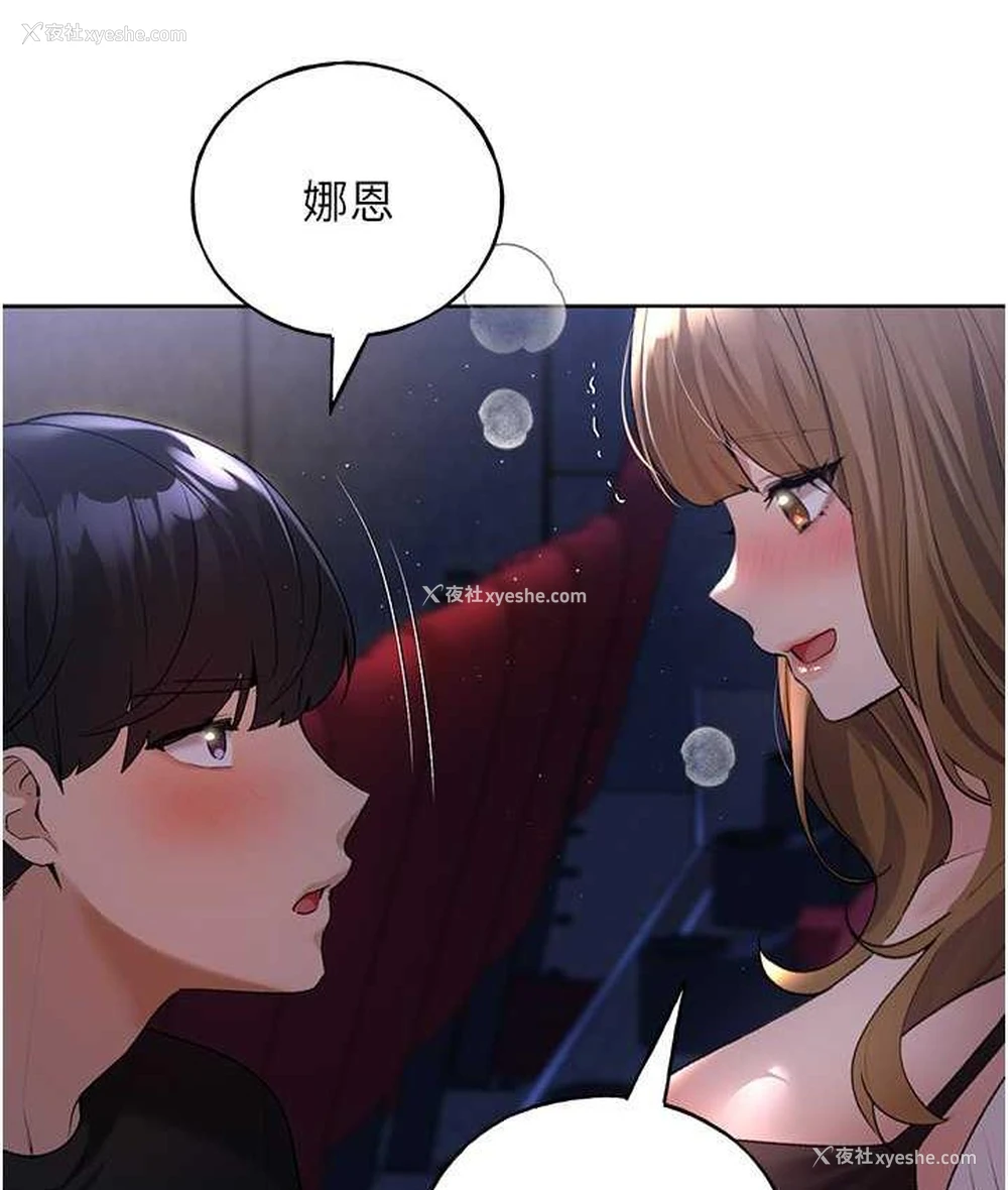 33P - 野蛮插画家
