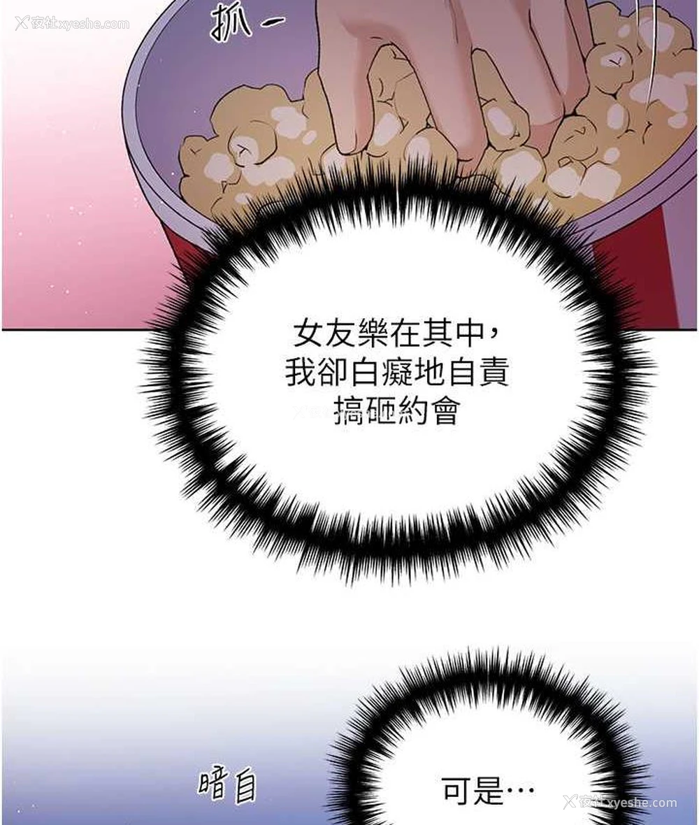 35P - 野蛮插画家