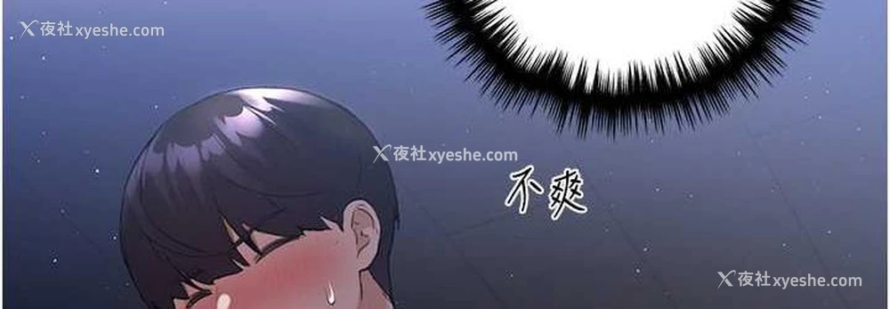 36P - 野蛮插画家
