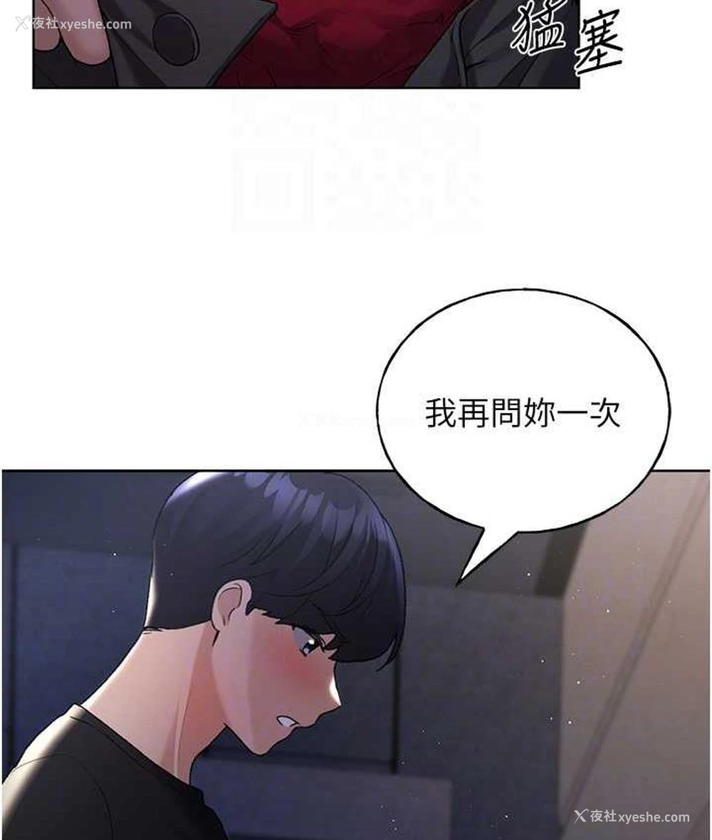 41P - 野蛮插画家