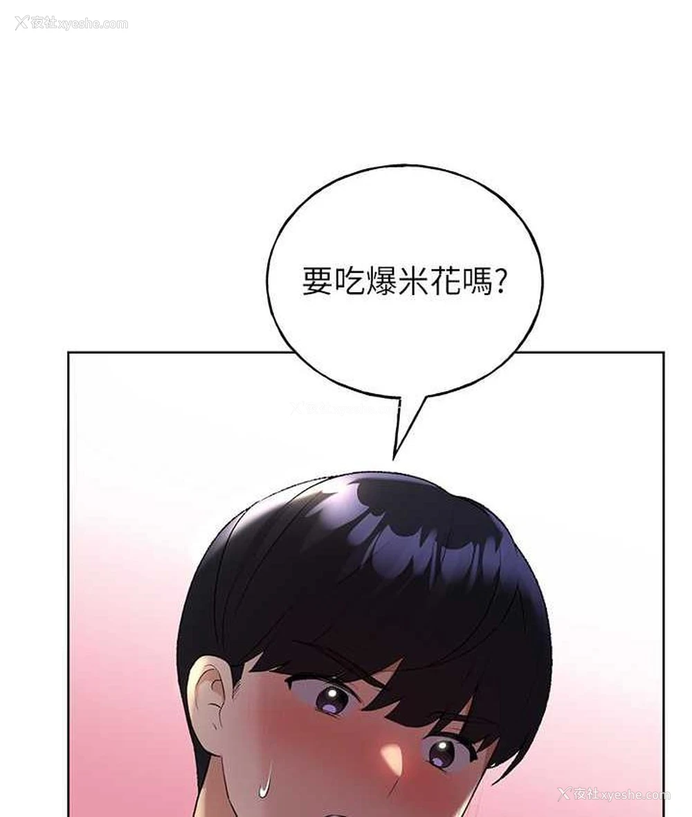 43P - 野蛮插画家