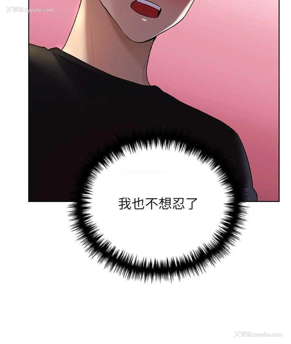 44P - 野蛮插画家