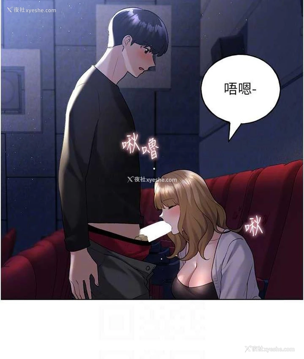 52P - 野蛮插画家