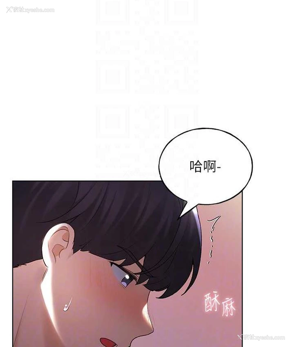 53P - 野蛮插画家