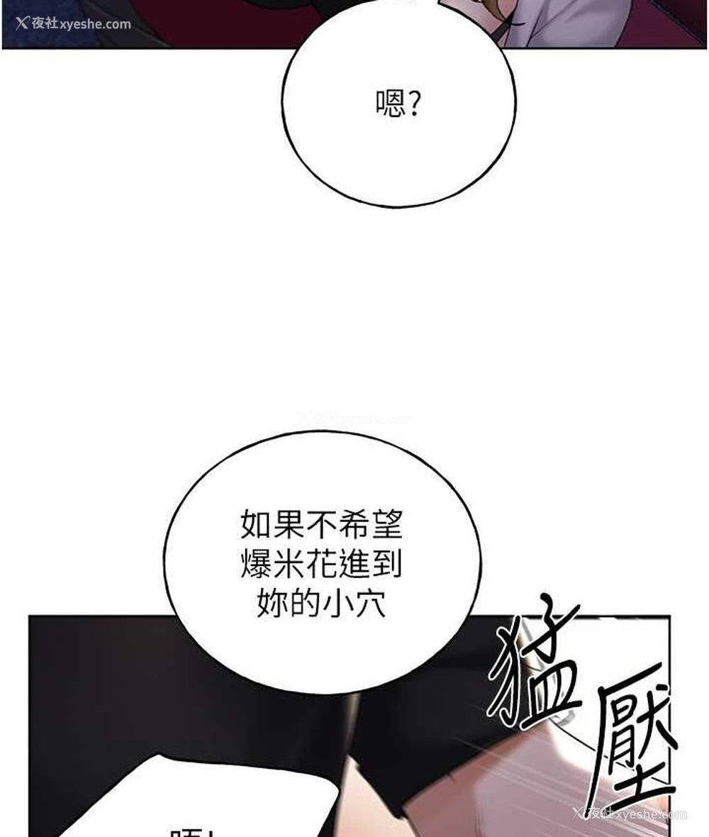 56P - 野蛮插画家