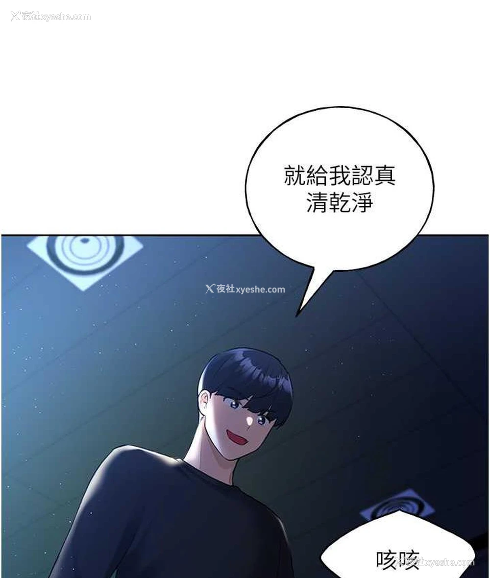 58P - 野蛮插画家