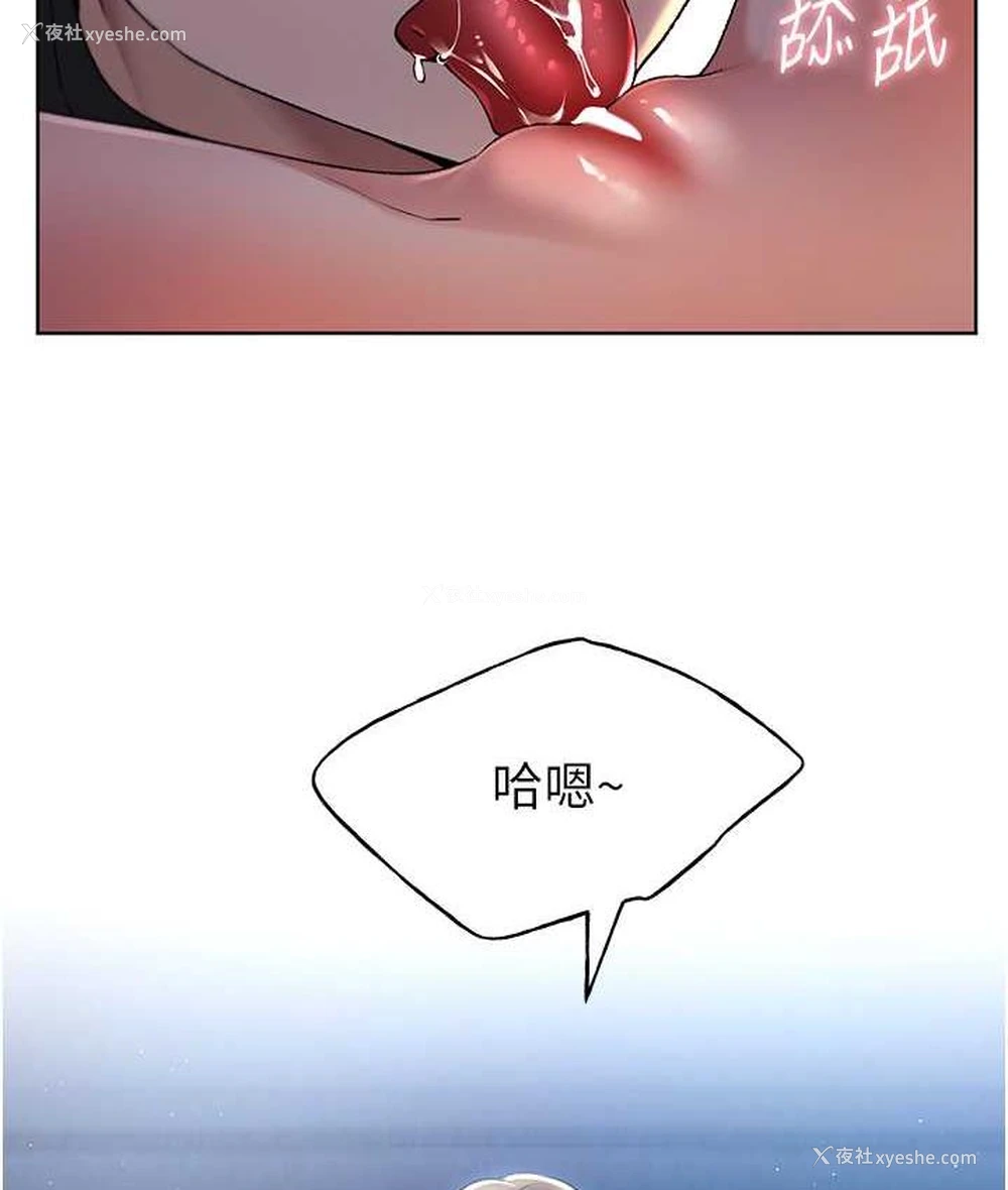 5P - 野蛮插画家